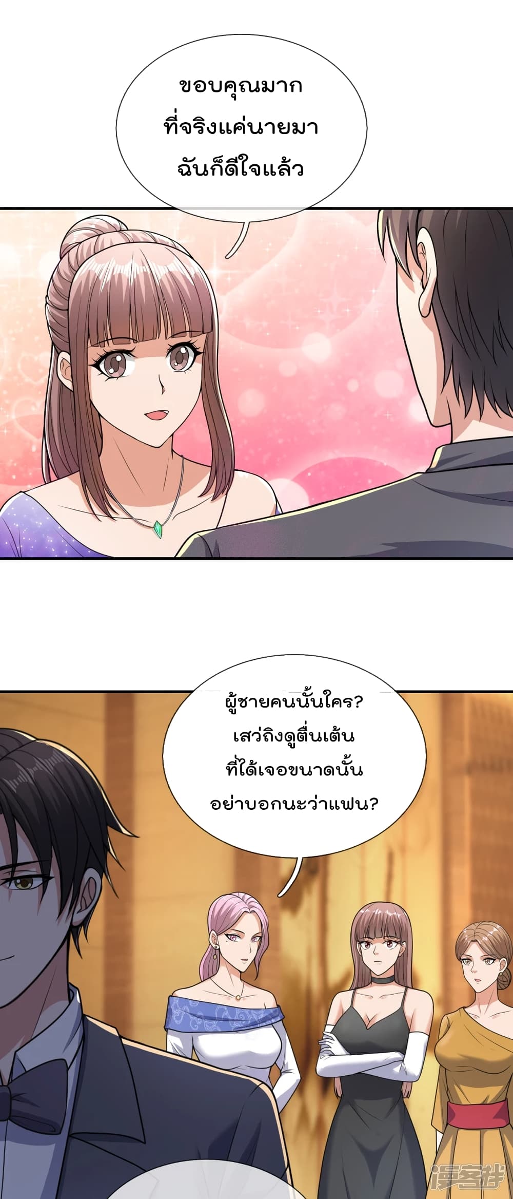 The Legend God of War in The City ตำนานเทพเซียนสงครามไร้พ่ายแห่งนคร 107-107
