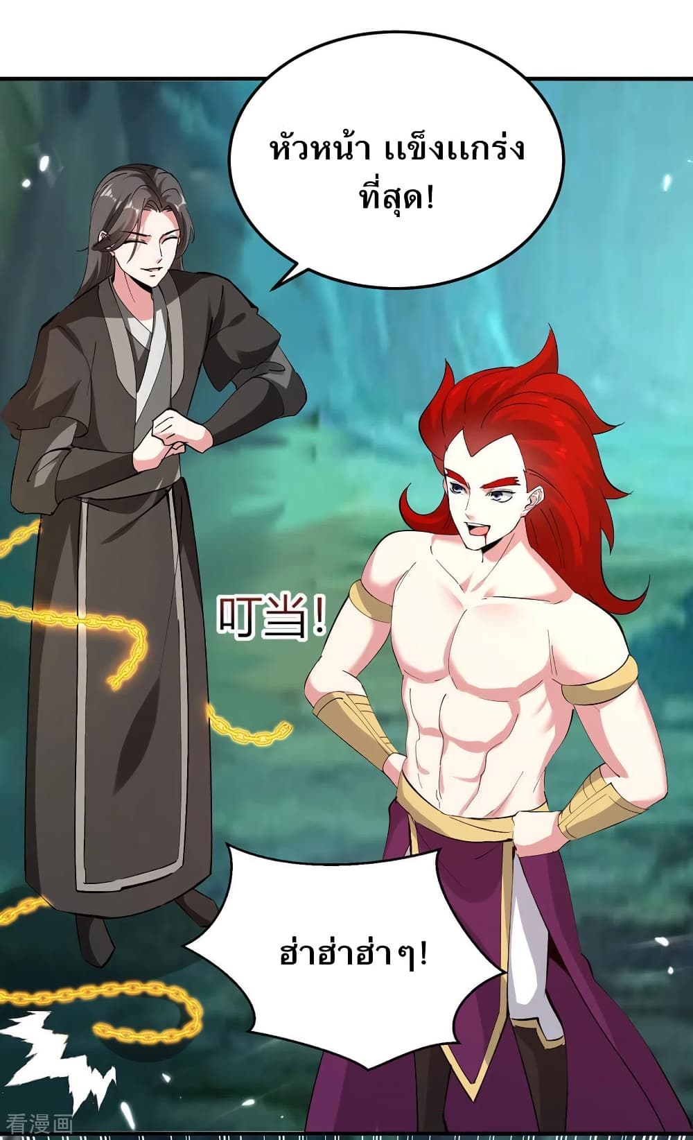 Strongest Leveling 349-349