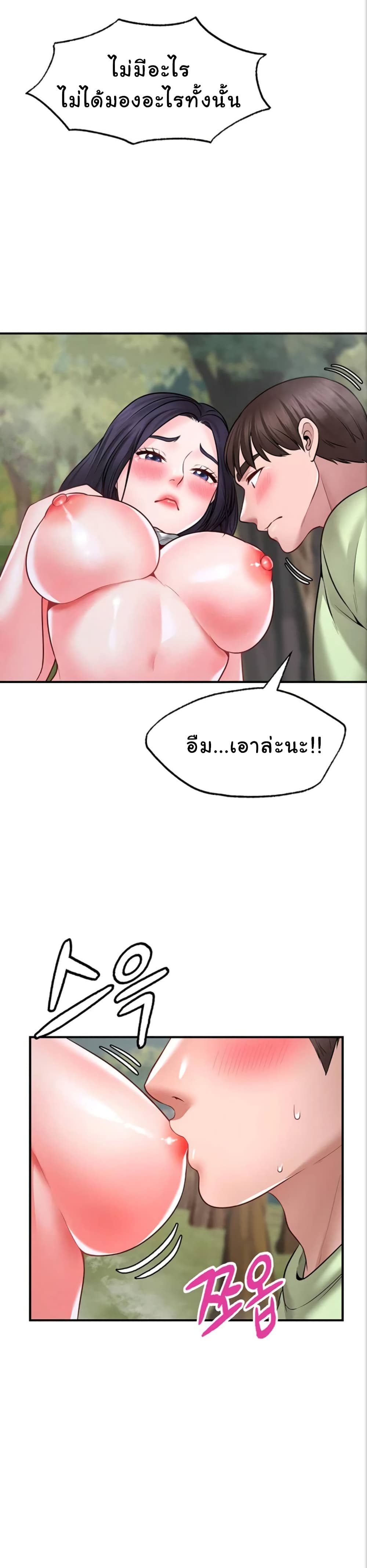 Wish Partner 5-5