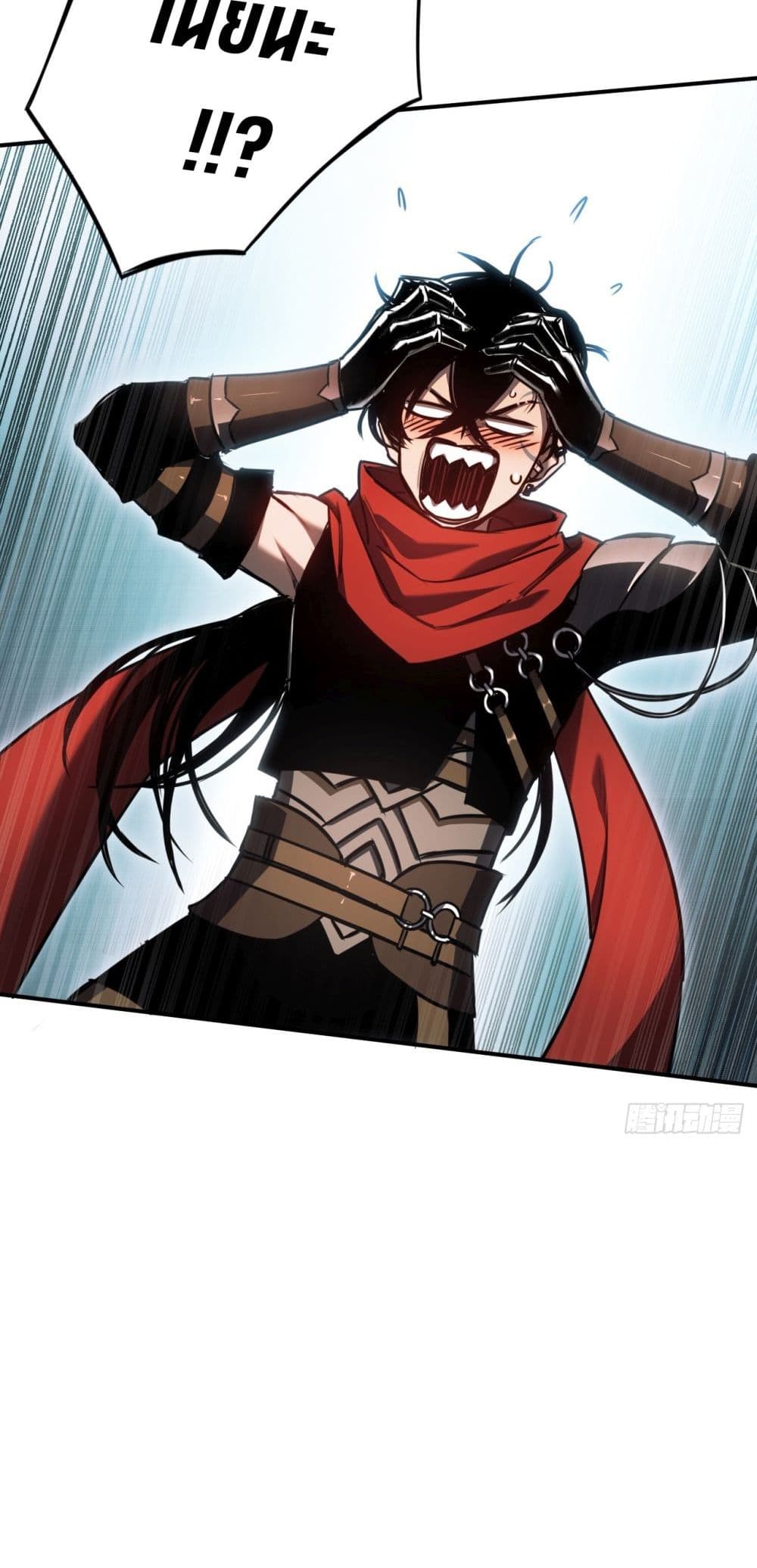The Final Boss Became A Player 5-5