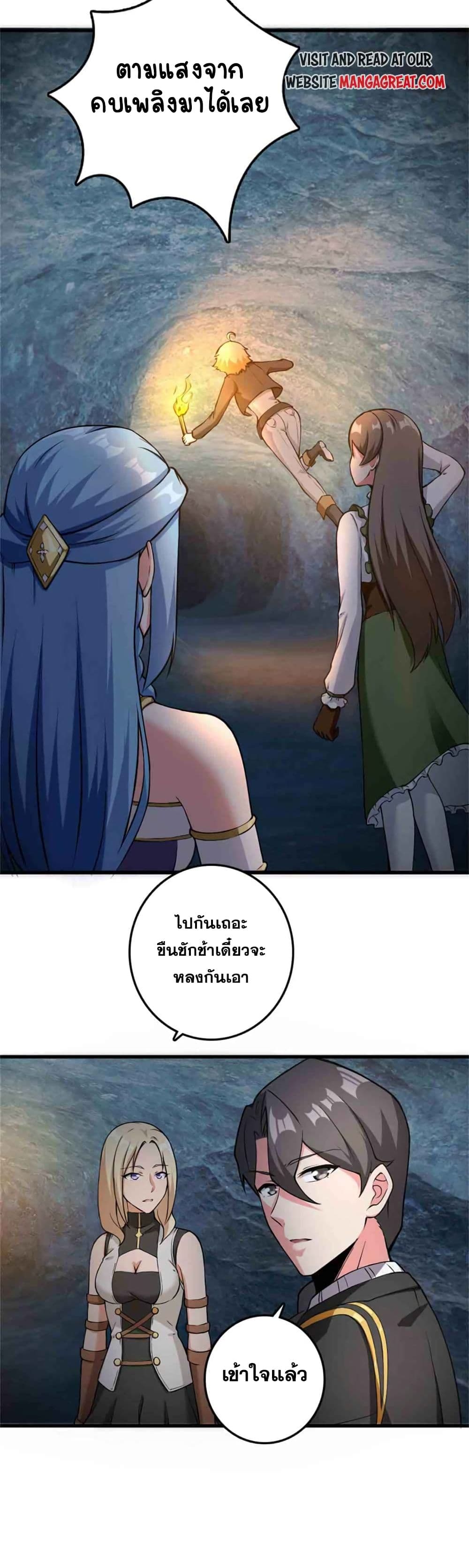 Release That Witch 343-343