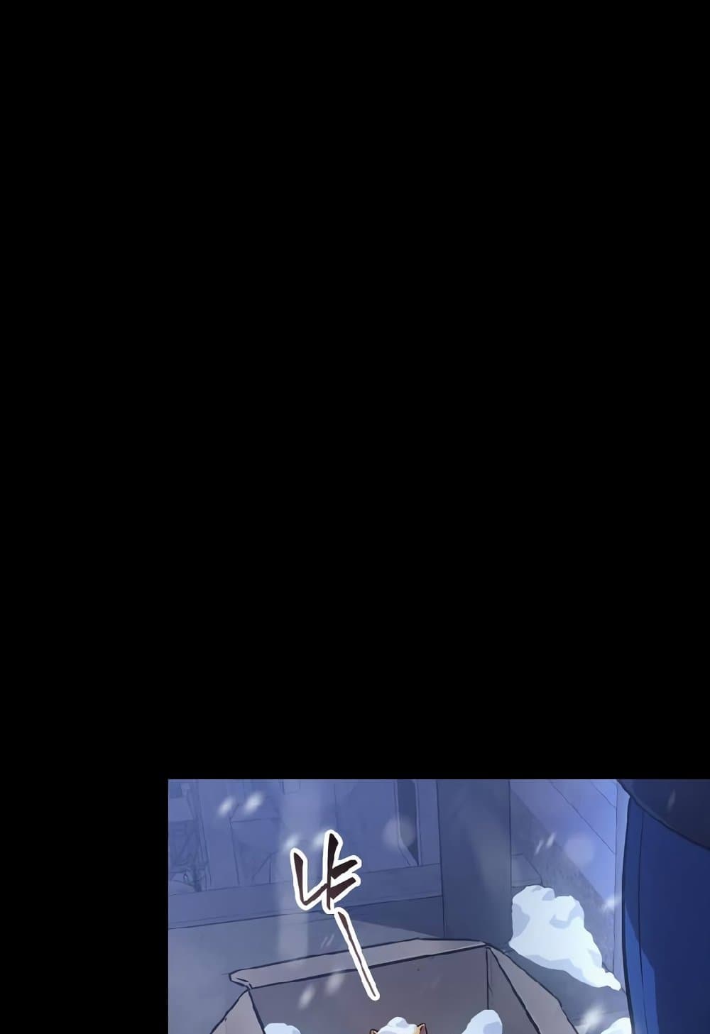 Solo Leveling ARISE: Hunter Origin 2-2