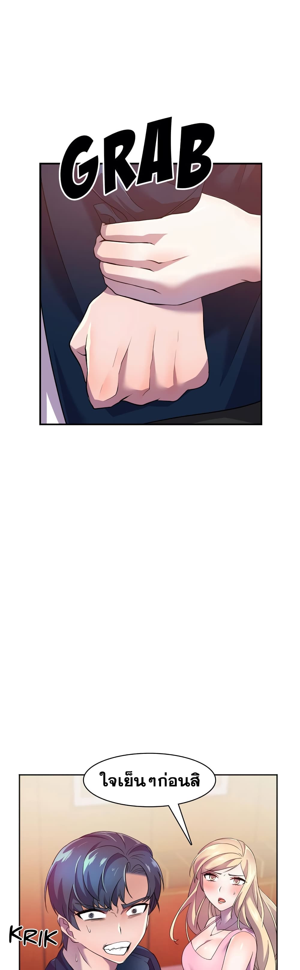 Hero Manager 12-12