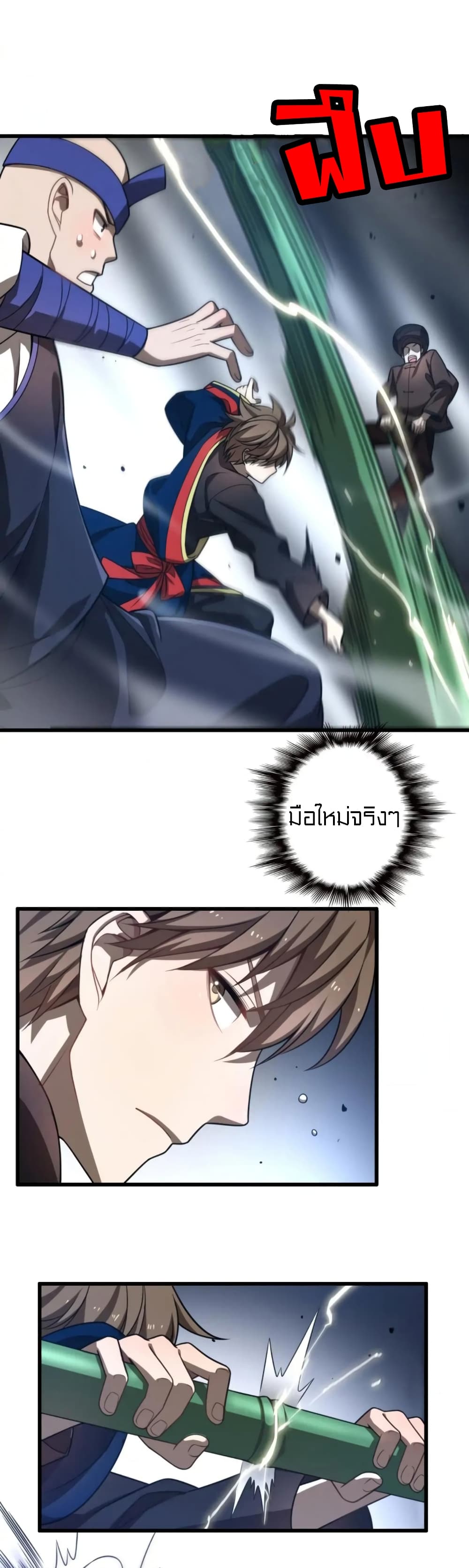 Rebirth of Legendary Doctor 38-38