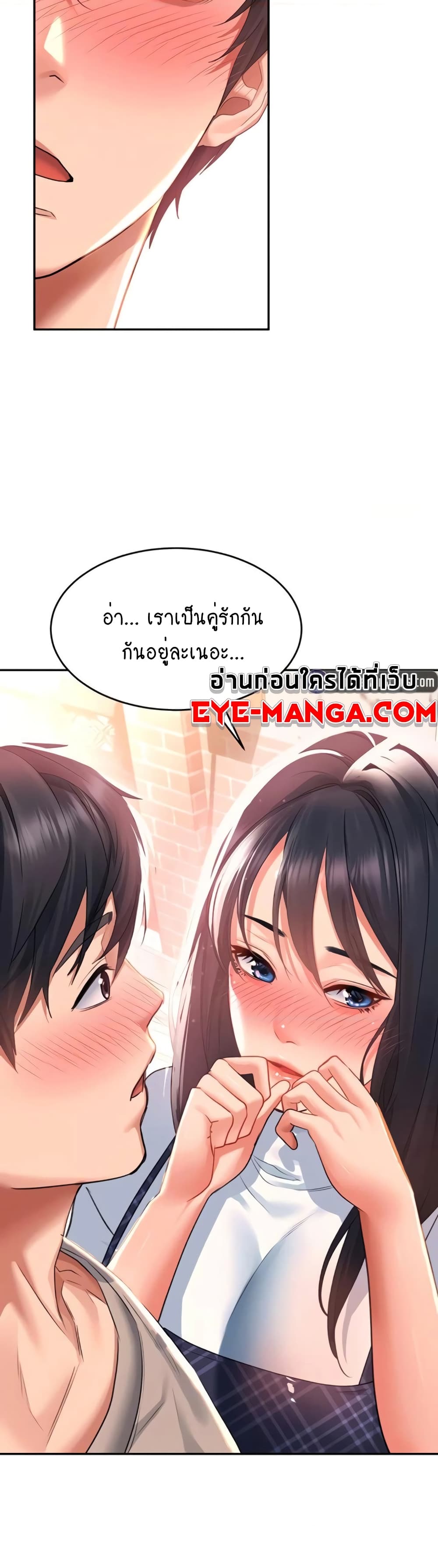 Unlock Her Heart 28-28