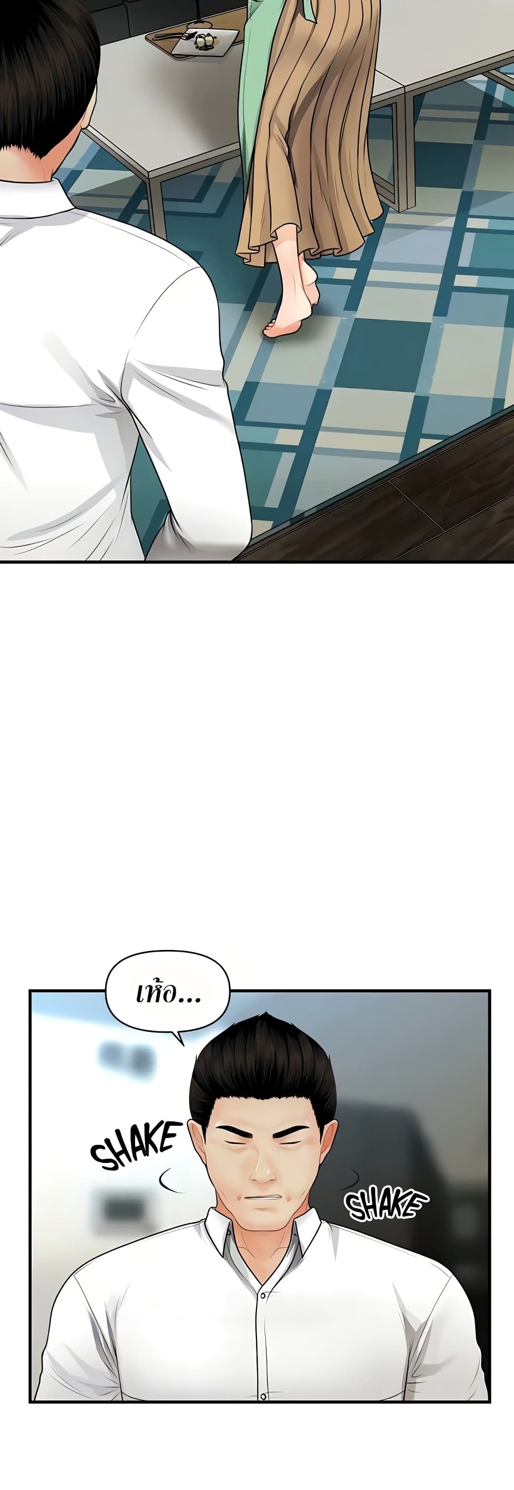Hey, Handsome 60-60