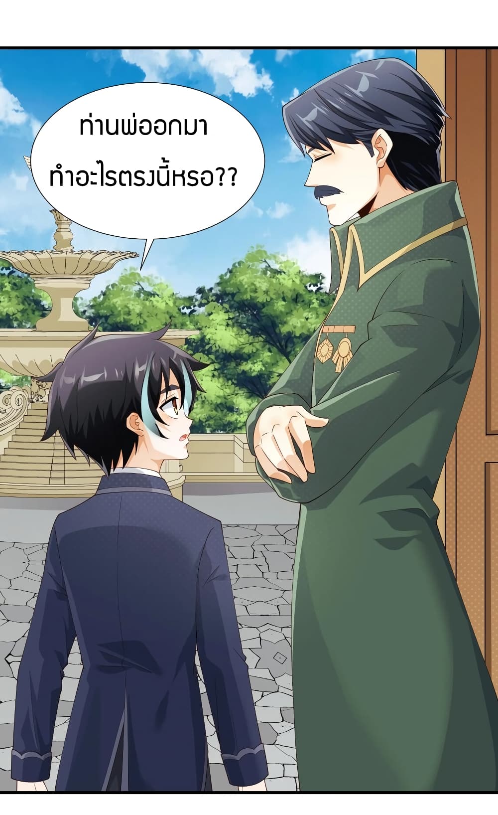 Young Master Villain Doesn't Want To Be Annihilated 28-28