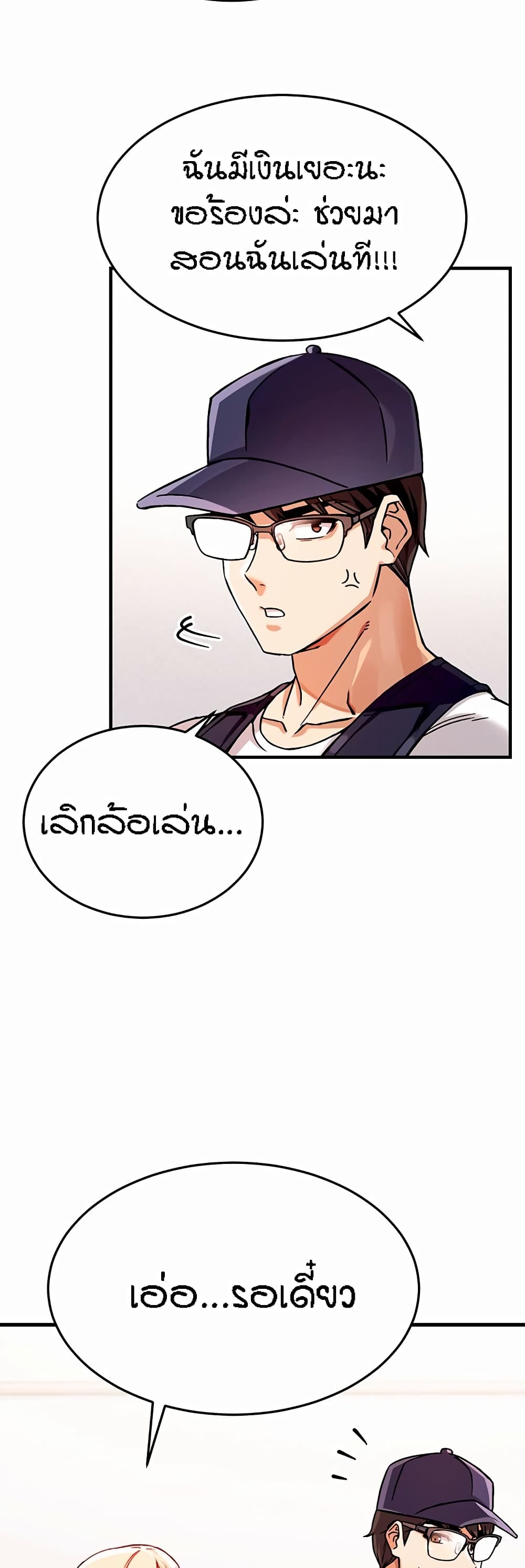 Kangcheol's Bosses 1-1