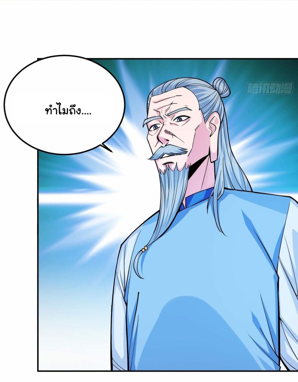 Awaken Sect Leader 5-5