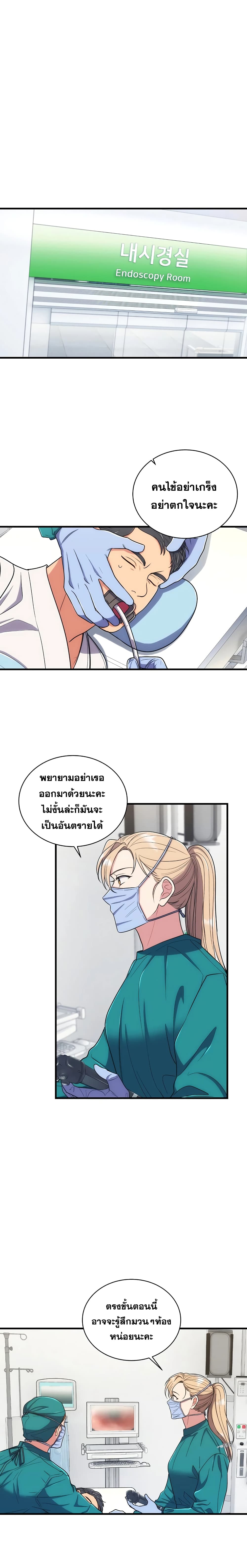 Medical Return 128-128