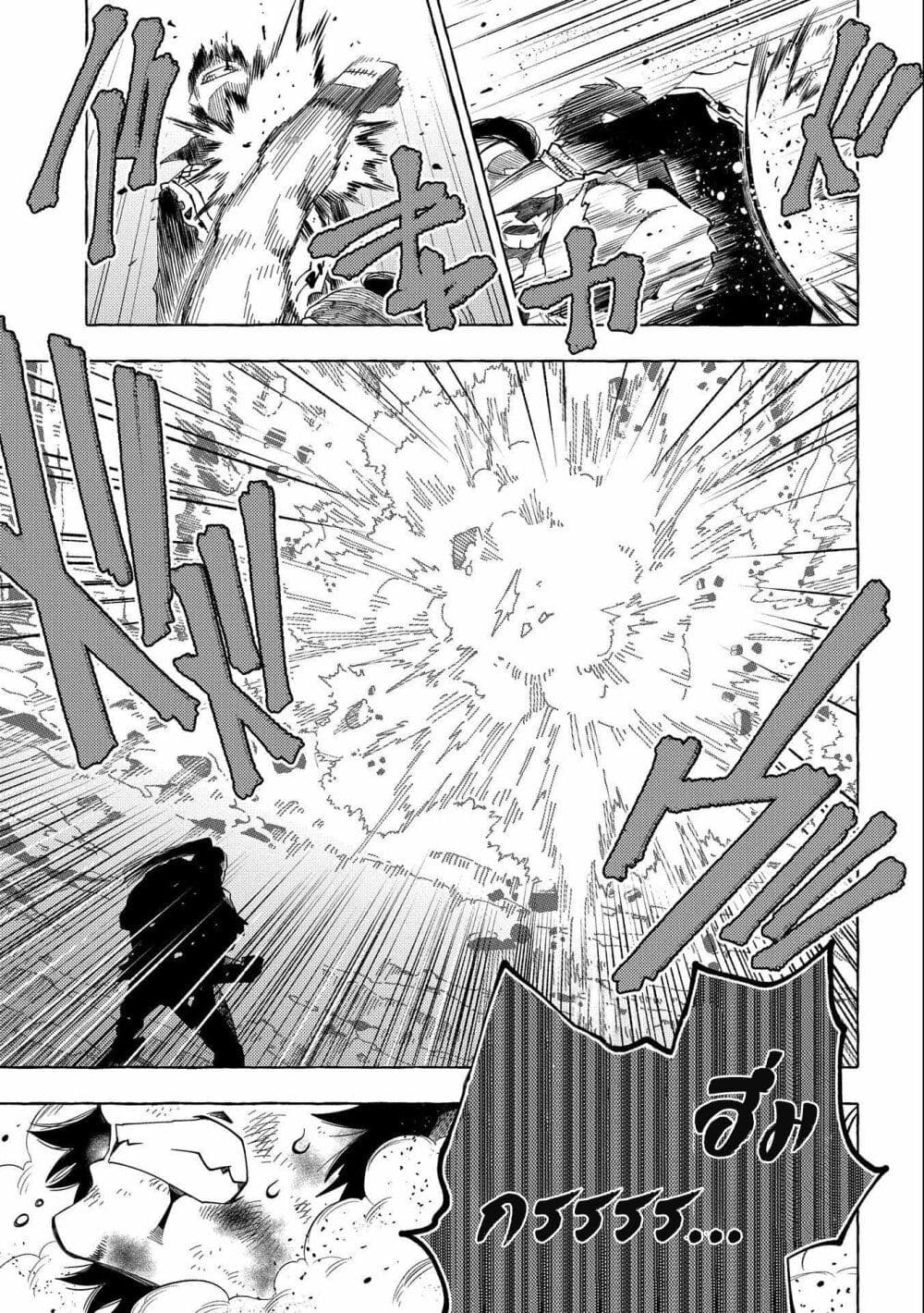 Sono Mono. Nochi ni... (Reboot) 28.2-28.2
