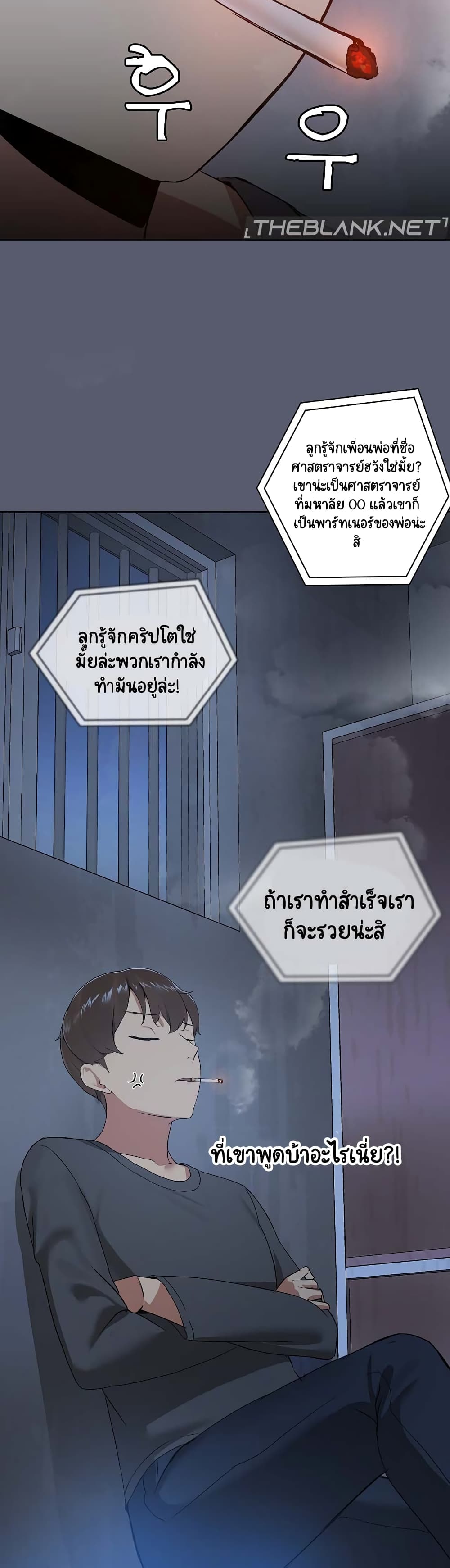 Share Boyfriend 1-1
