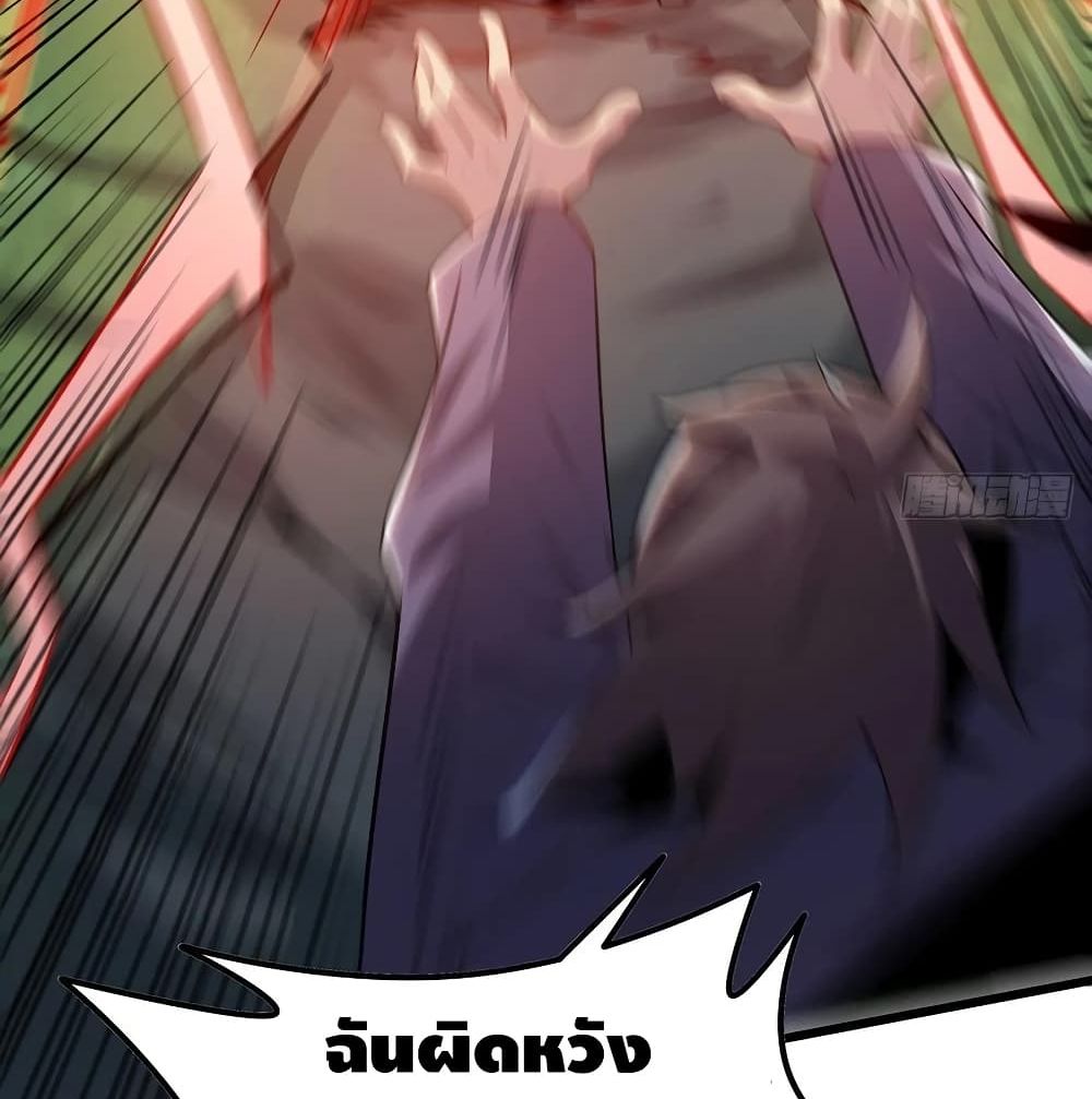 Undead King Beyond 146-146