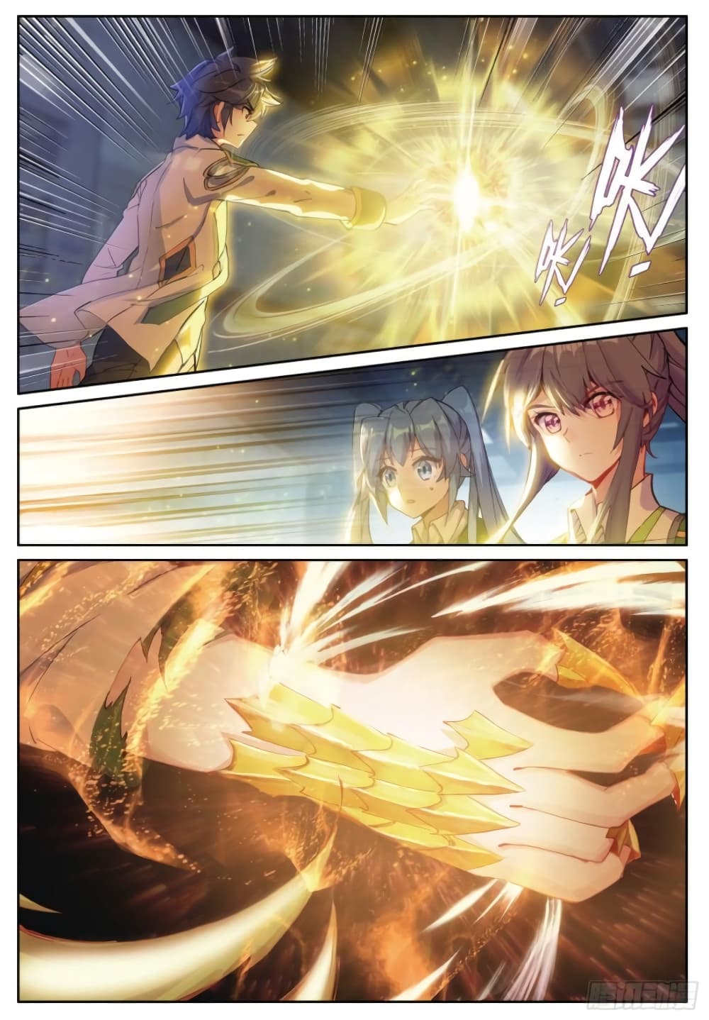 Douluo Dalu 3: The Legend of the Dragon King 231-มังกรทองสะท้านฟ้า