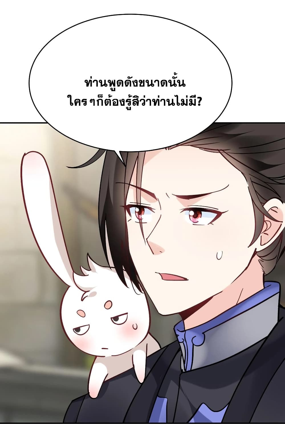 This Villain Has a Little Conscience, But Not Much! 99-99