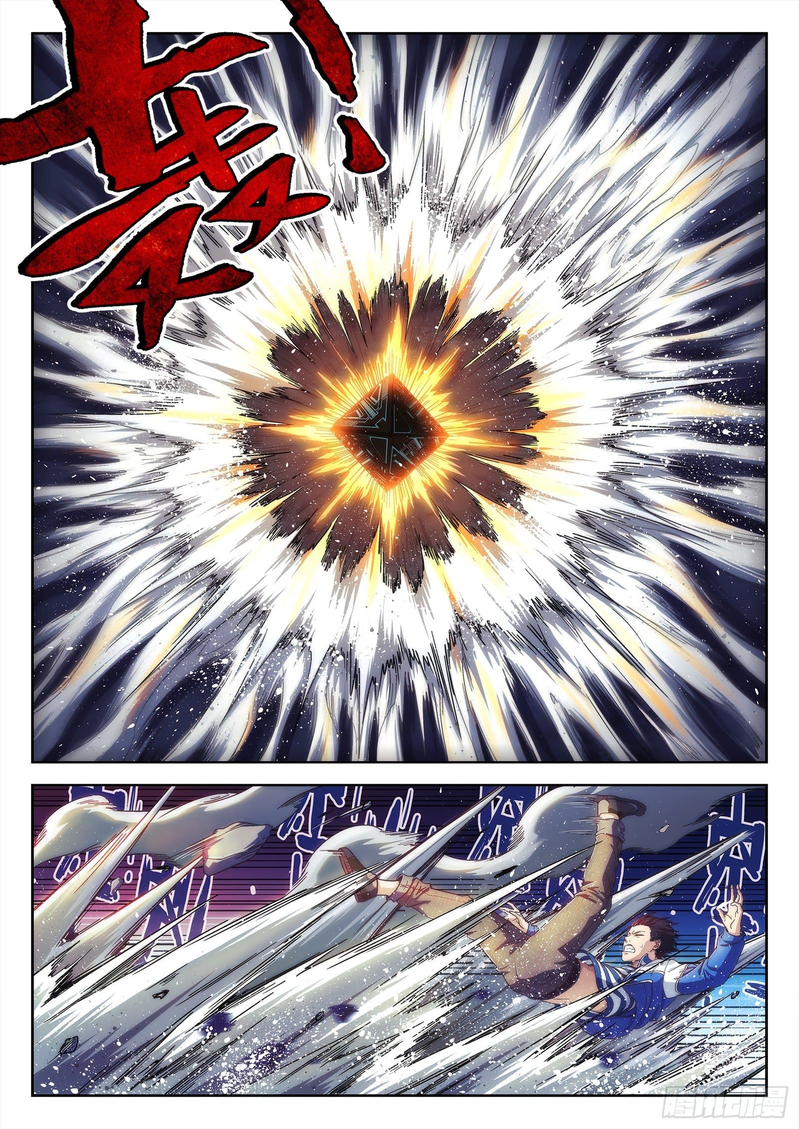 Beyond The Sky 1-1