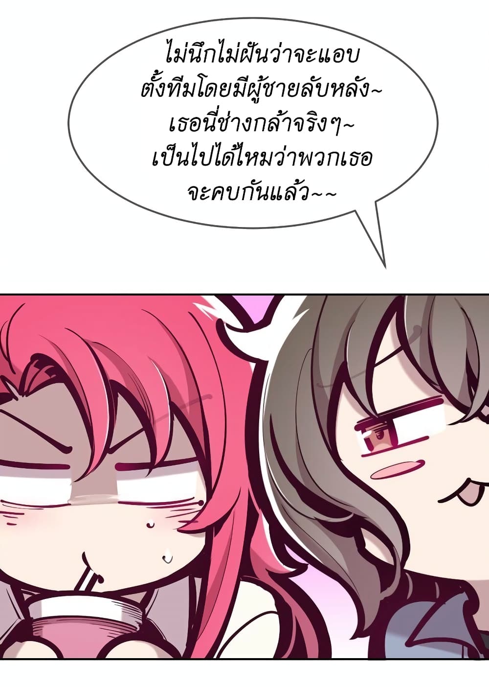 Demon X Angel, Can’t Get Along! 70-70