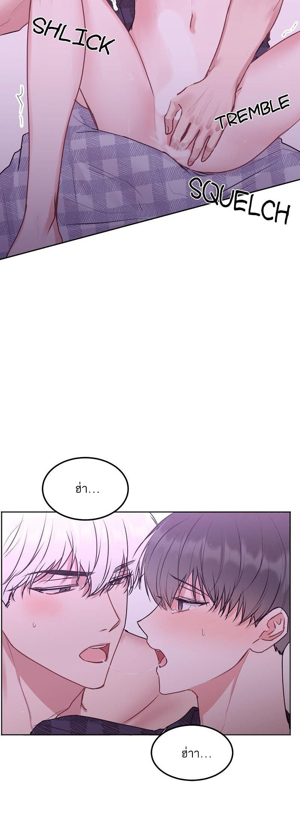 Don't Cry, Sunbae! 39-39