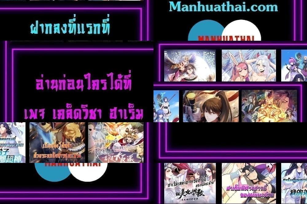 I Kill To Be God - 104 - 1