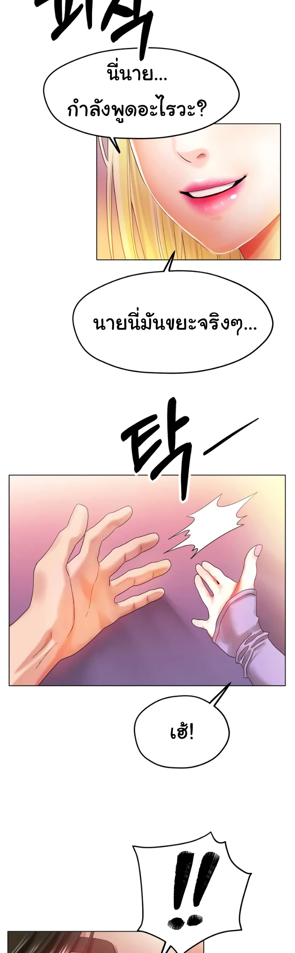 Ice Love 22-22