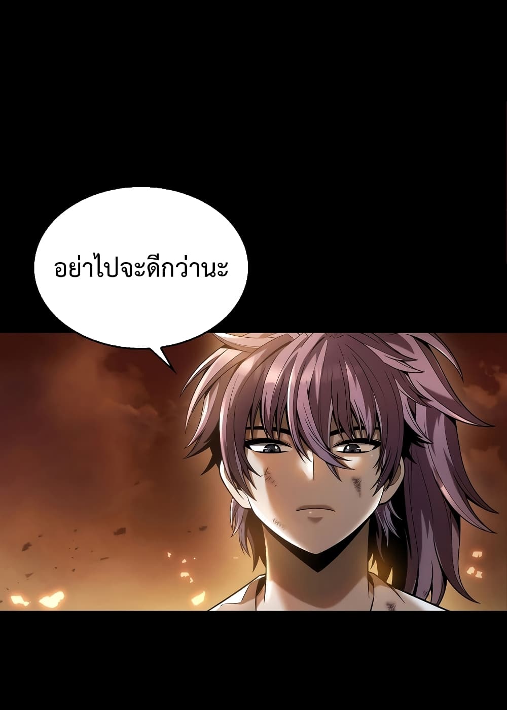 The Star of a Supreme Ruler 1-1