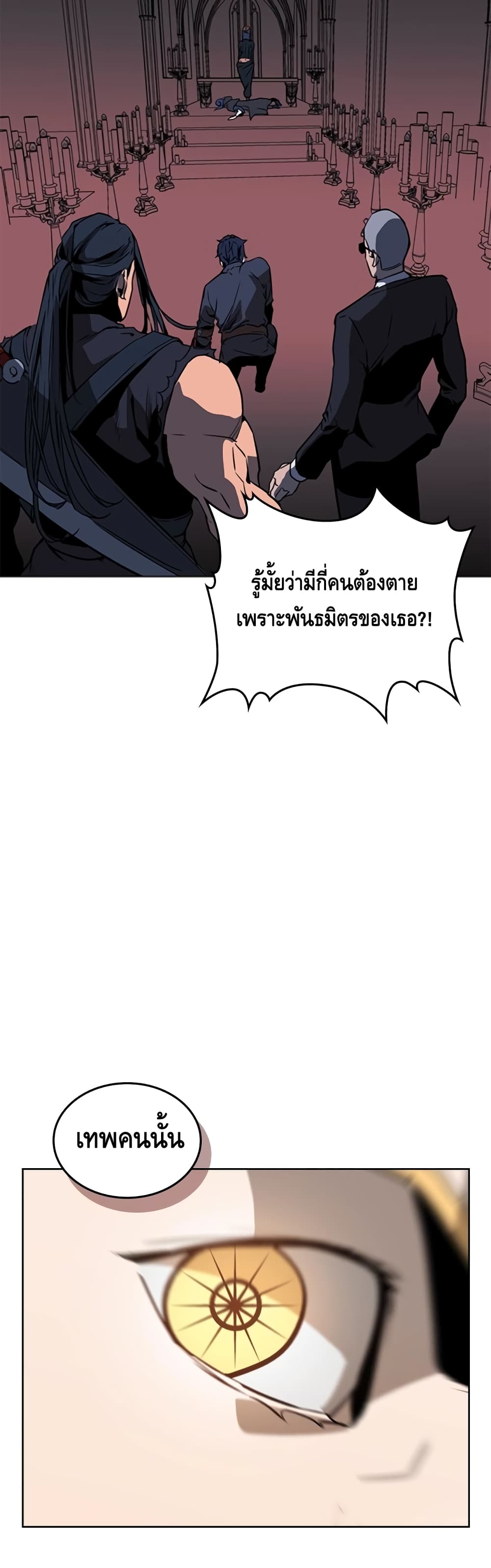 PAINKILLER 37-37