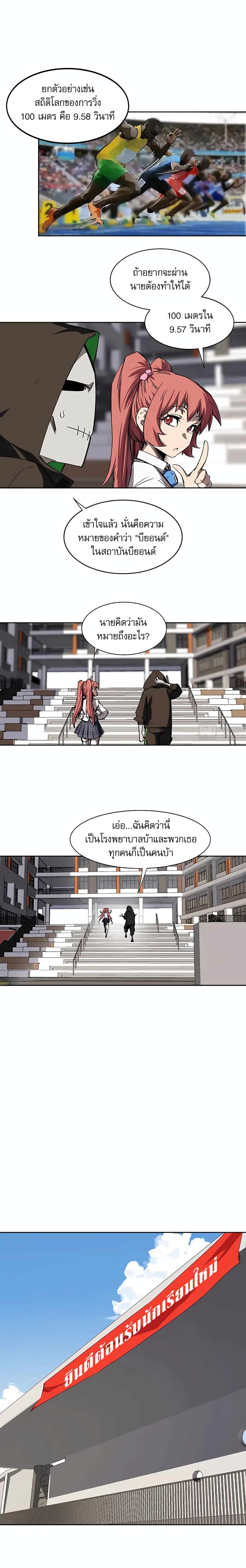 Mr. Zombie 9-9