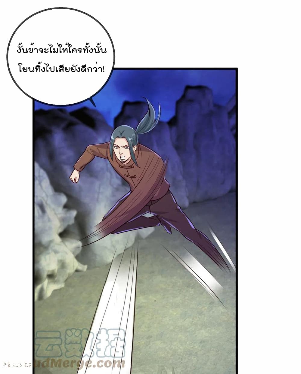 Rebirth Earth Immortal Venerable การหวนคืนของเซียนสวรรค์ 141-141