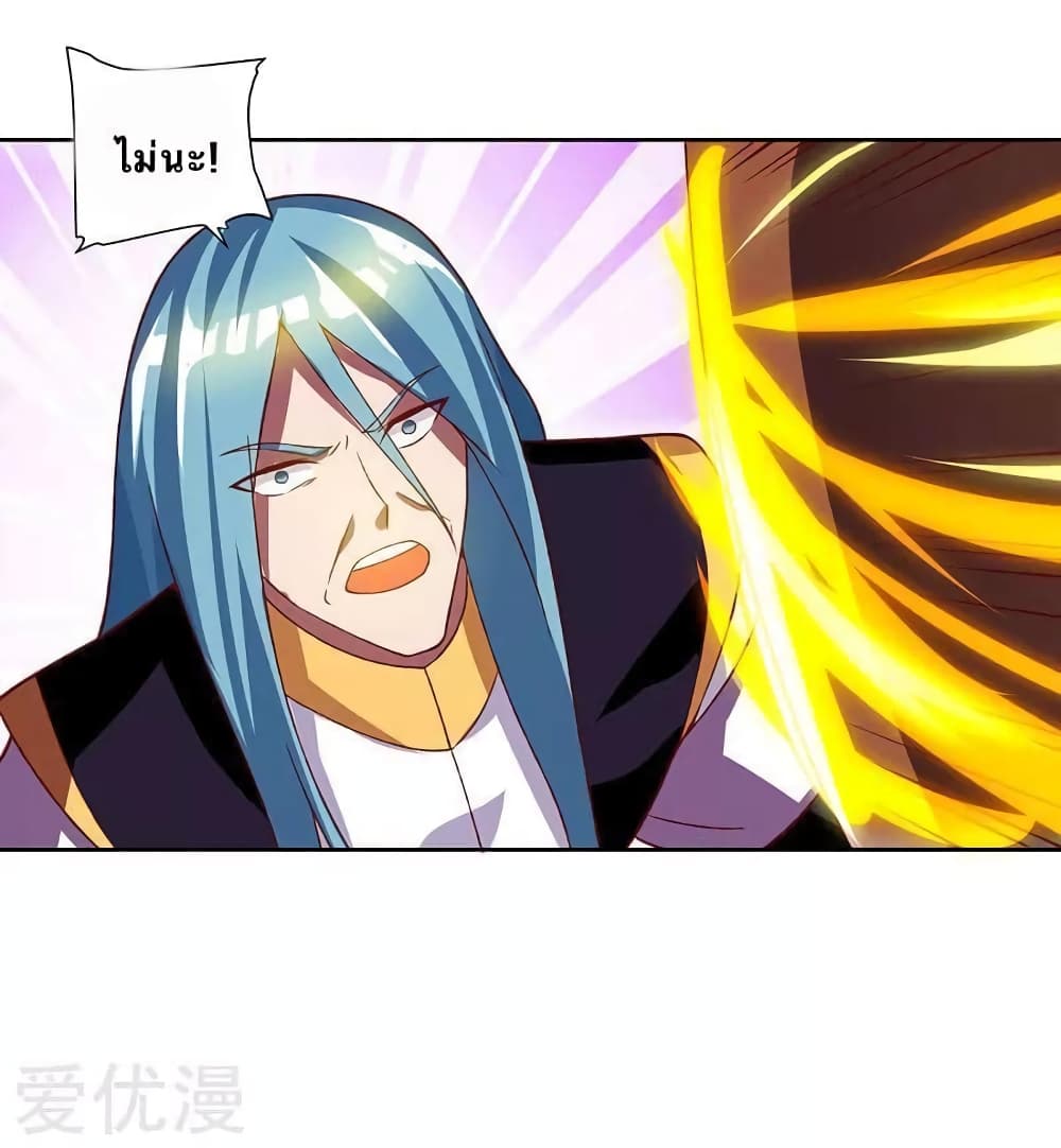 Strongest Leveling 96-96
