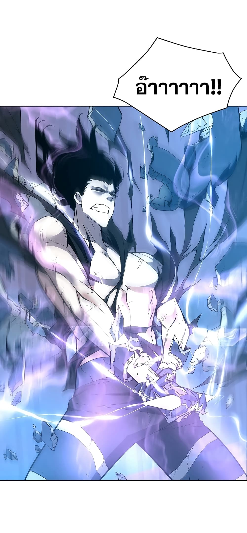 Heavenly Demon Instructor 33-33