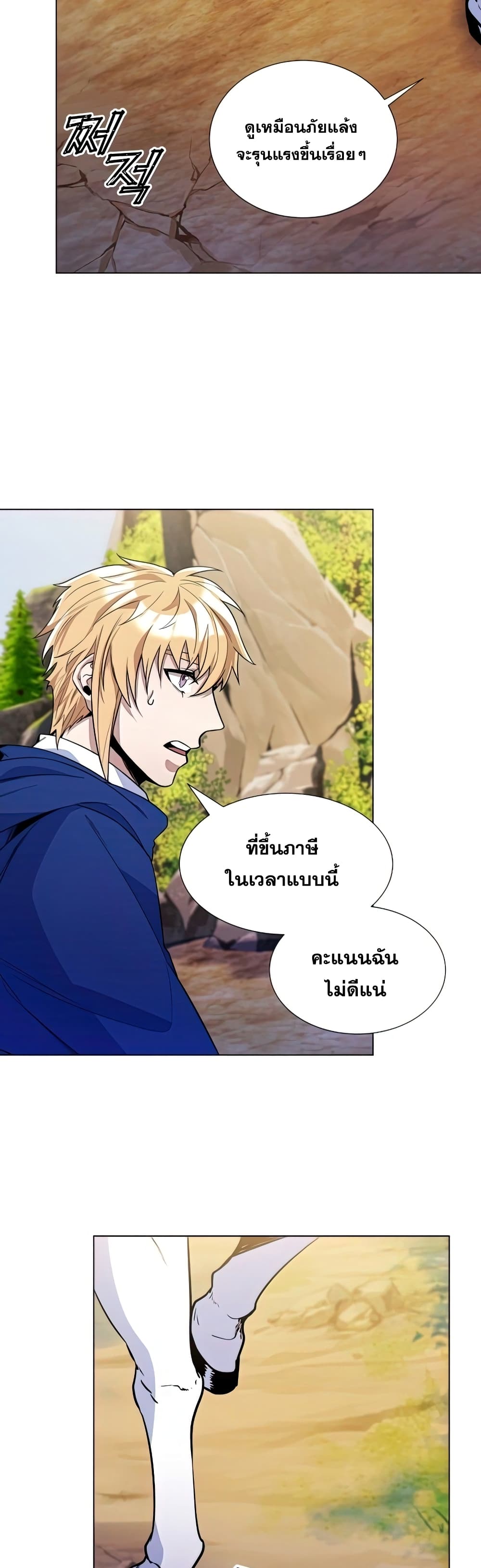 Overbearing Tyrant 30-30