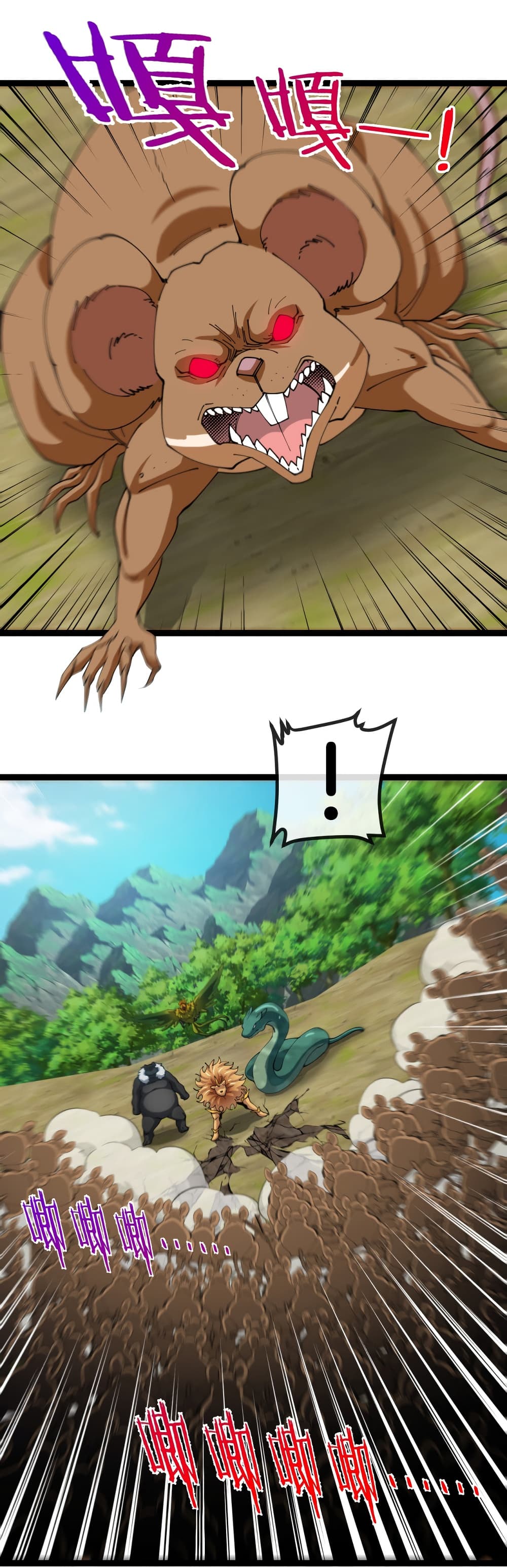 Reincarnated as the King of Beasts 16-16