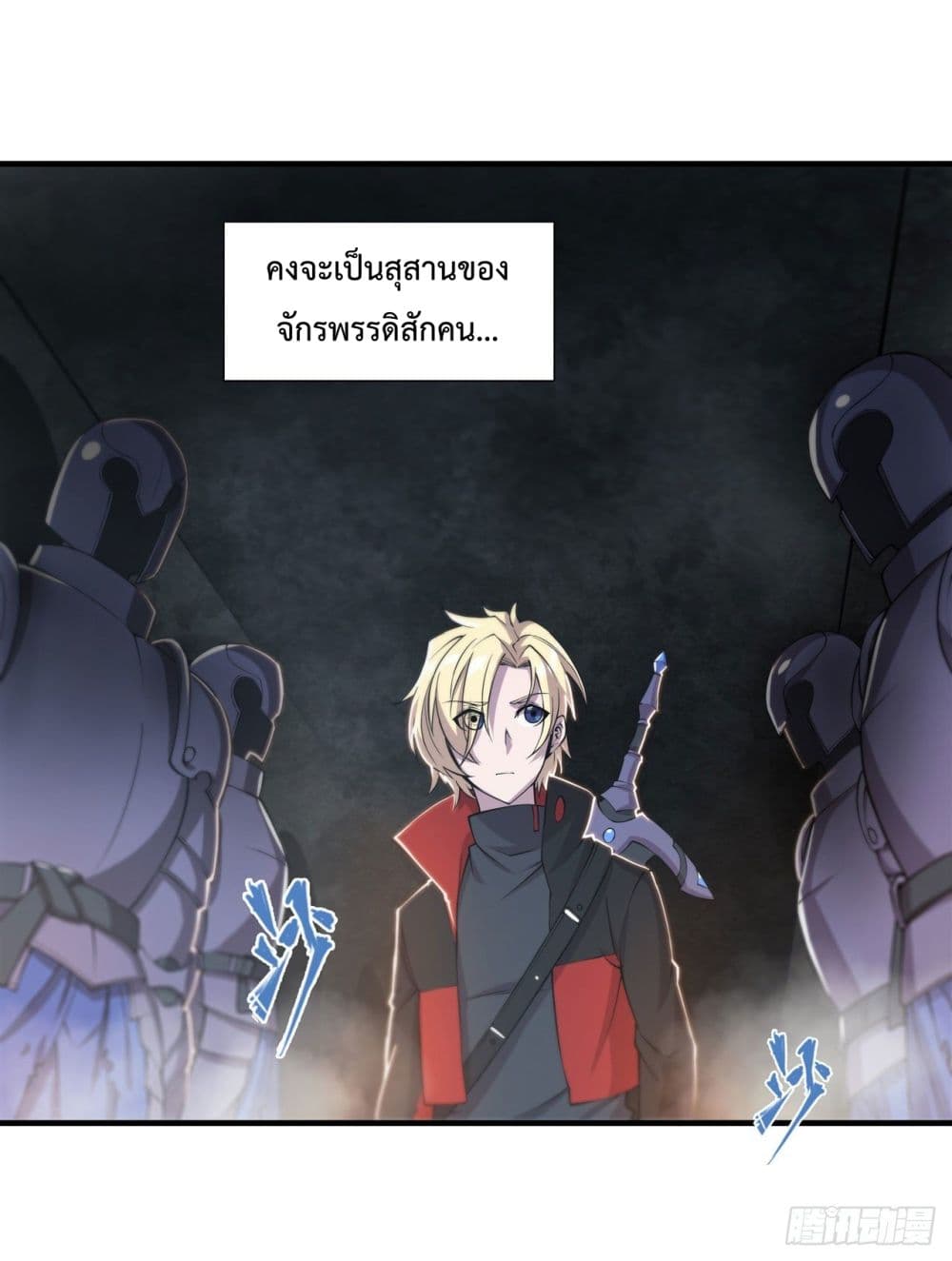 The Strongest Knight Become To Lolicon Vampire ผมคืออัศวินผู้แข็งแกร่งที่ถูกสาปให้กลายเป็นแวมไพร์โลลิ 181-181