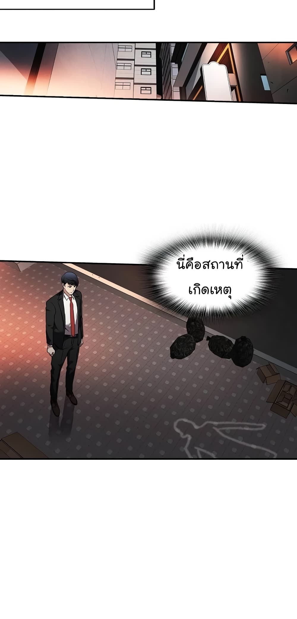 Again My Life 65-65