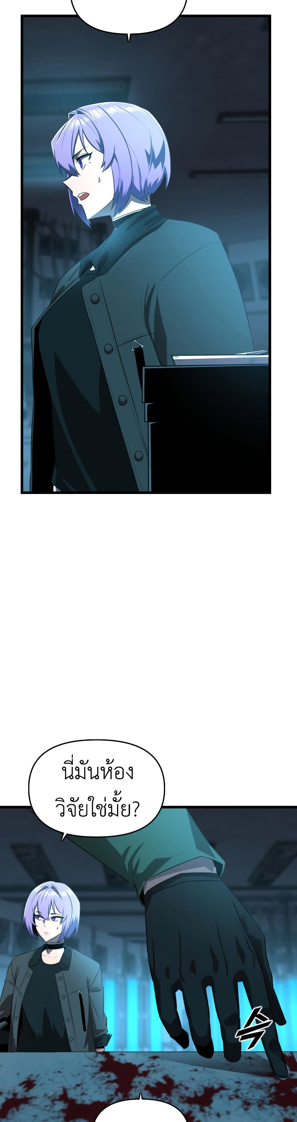Rental Hero 21-21