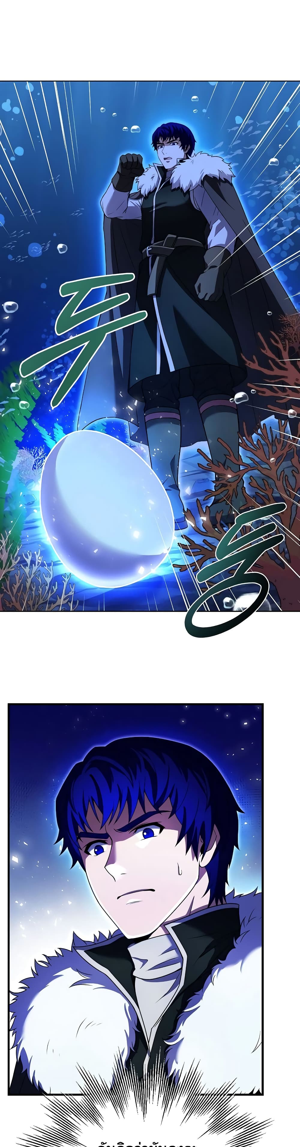 The Rebirth of an 8th Circled Wizard 66-66
