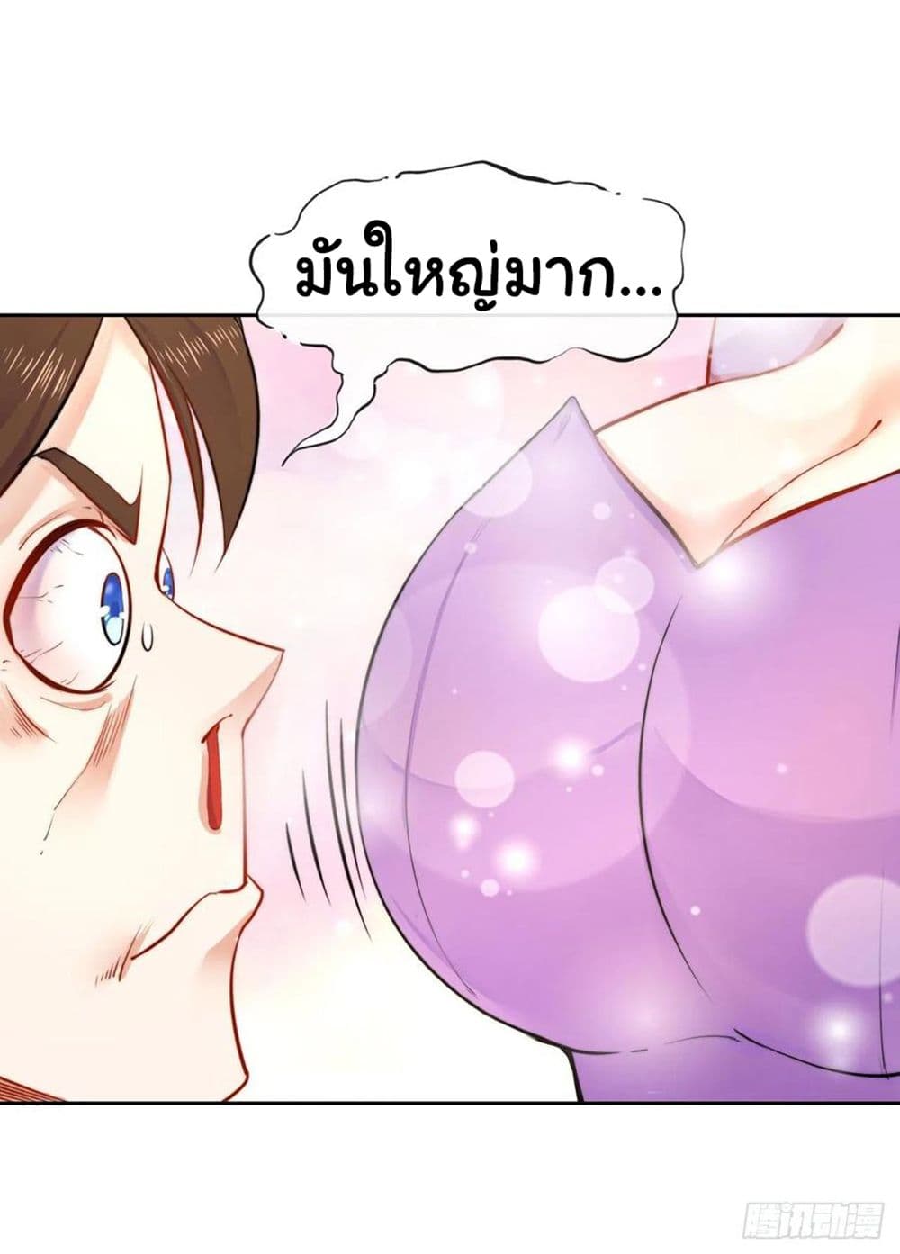 The Cultivators Immortal Is My Sister อยู่ดีๆผมก็มีพี่สาวสุดเทพ 109-109