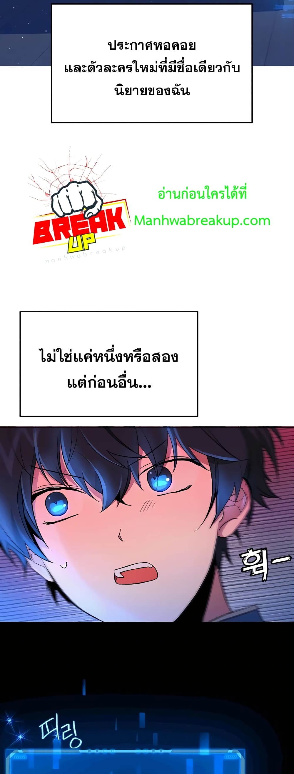 Heir Of Mythical Heroes 2-2