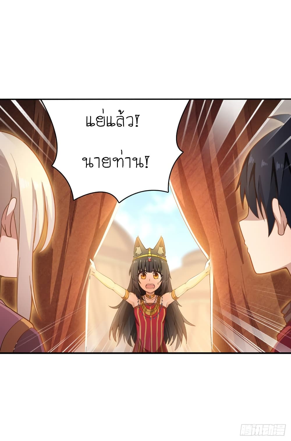 Infinite Apostles And Twelve War Girls 91-91