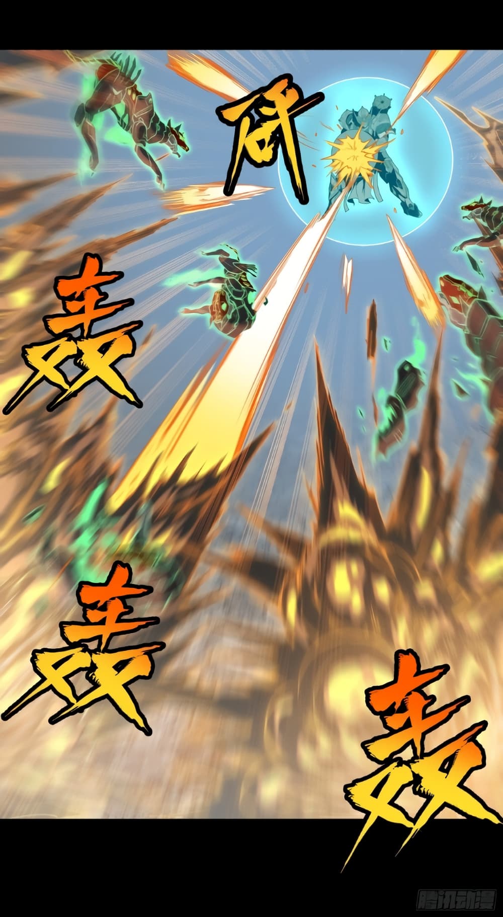 Legend of Star General 61-61