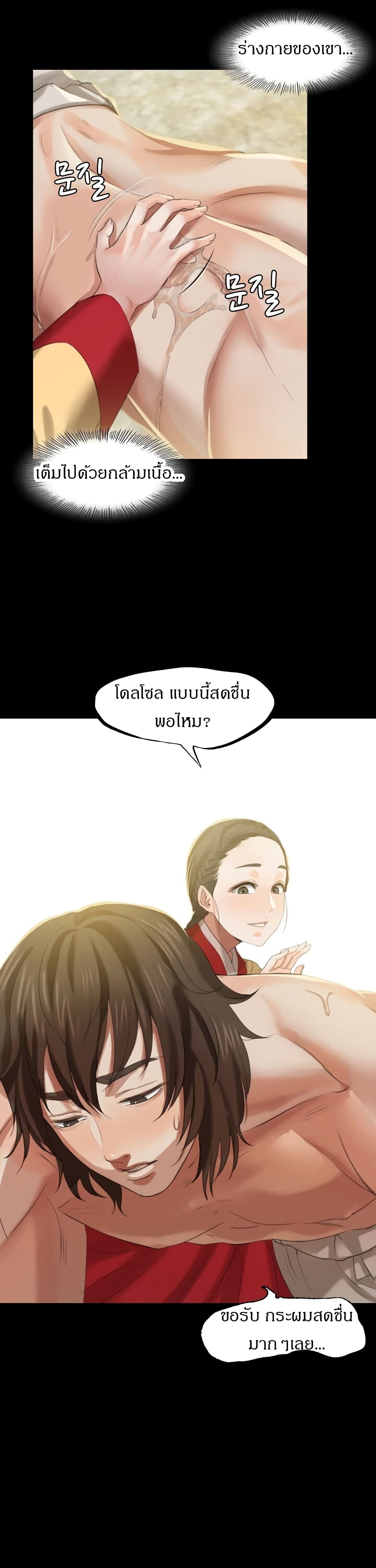 Madam 6-6
