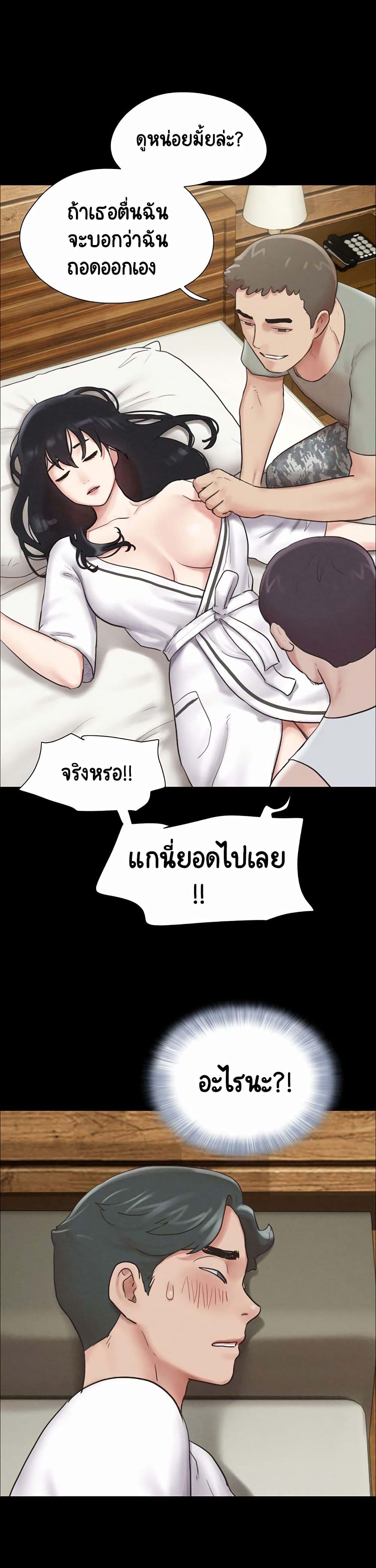 Soeun 2-2