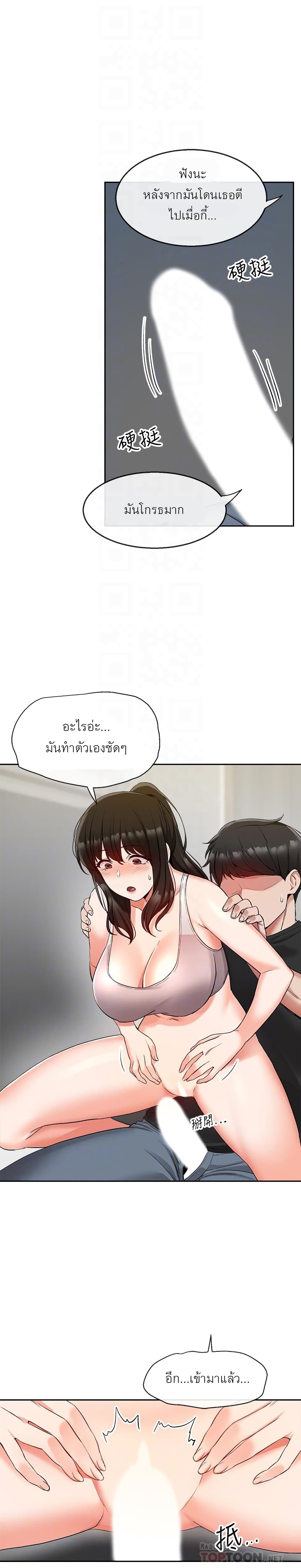 Floor Noise 17-17
