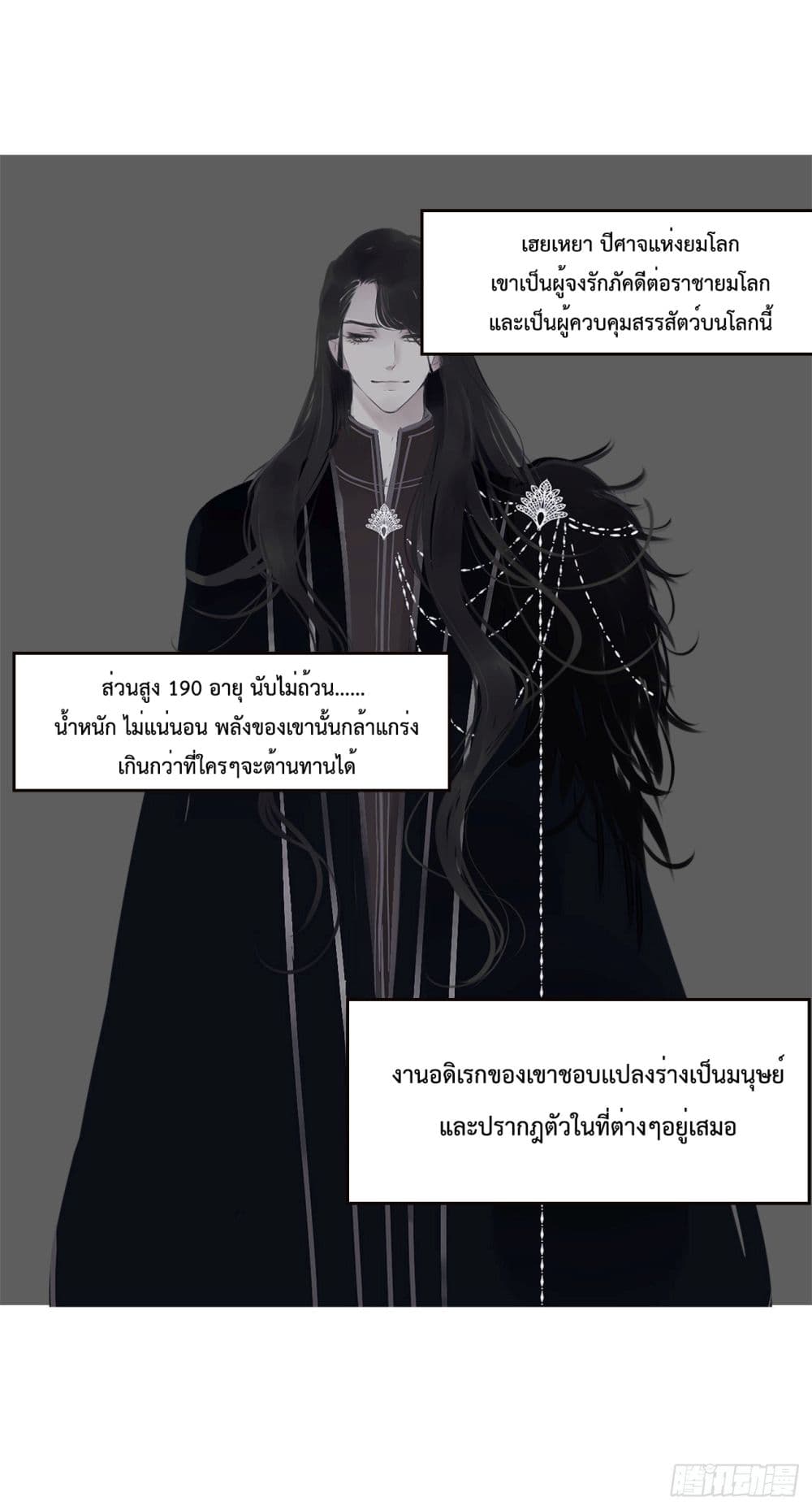 Hugged him with love 0.5-แนะนำตัวละคร