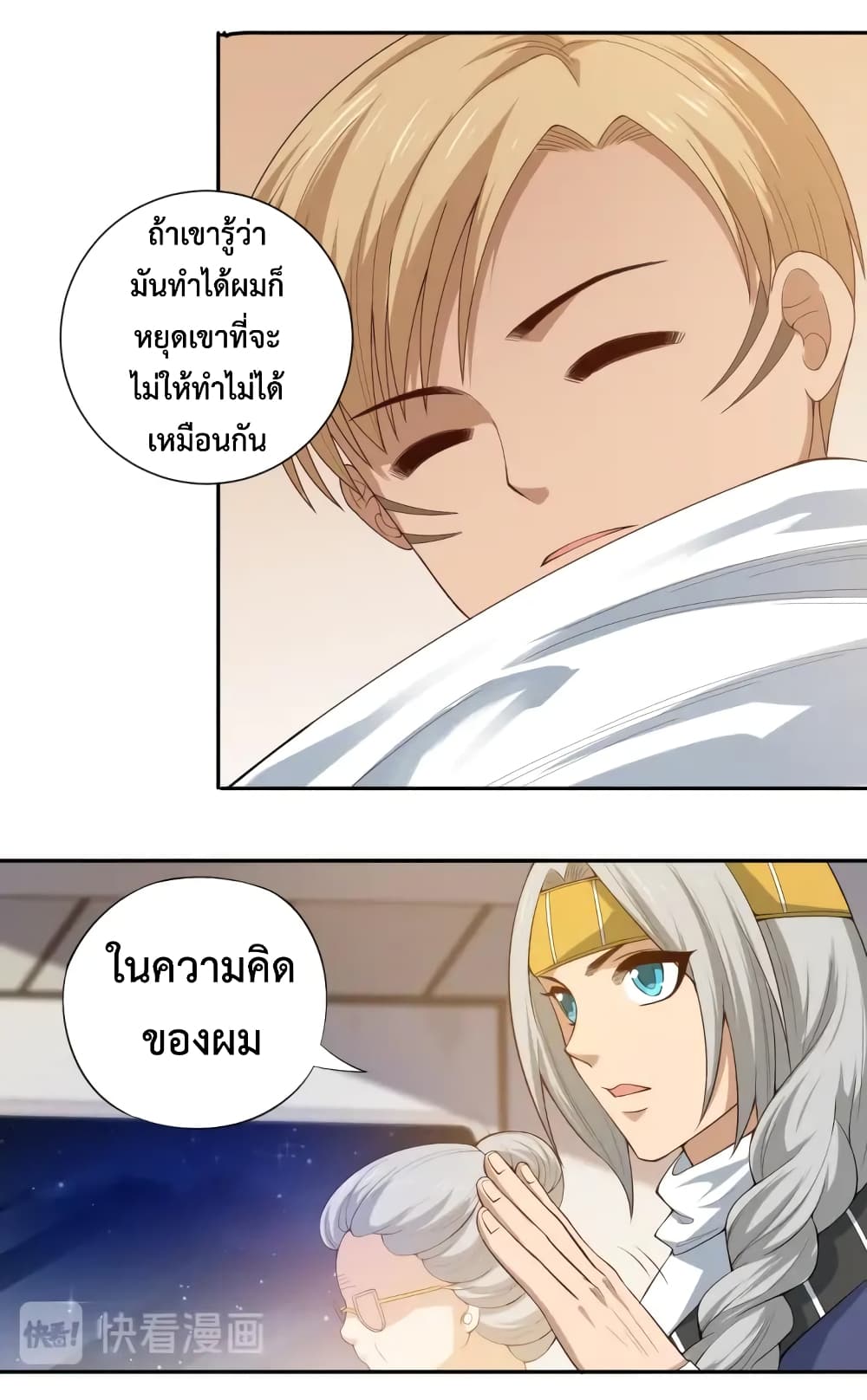 ULTIMATE SOLDIER 65-65