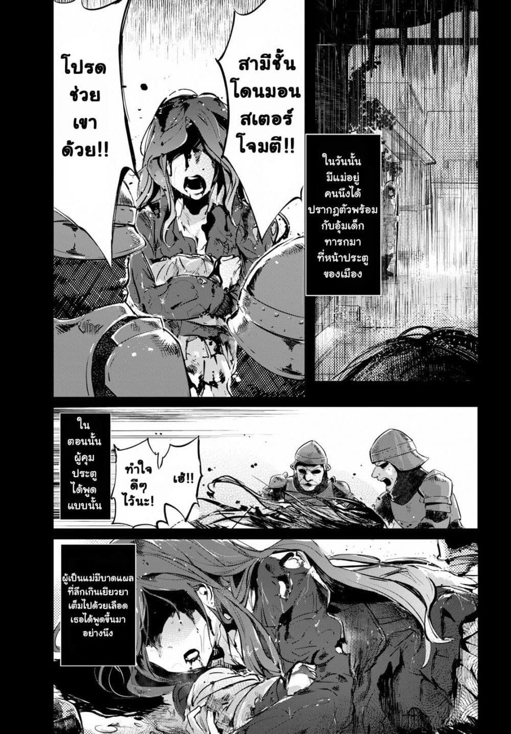 Kenshi o Mezashite Nyugaku Shitanoni Maho Tekisei 9999 Nandesukedo!? 23-ค่อยๆเข้าใกล้ความลับของคุณแอนนา