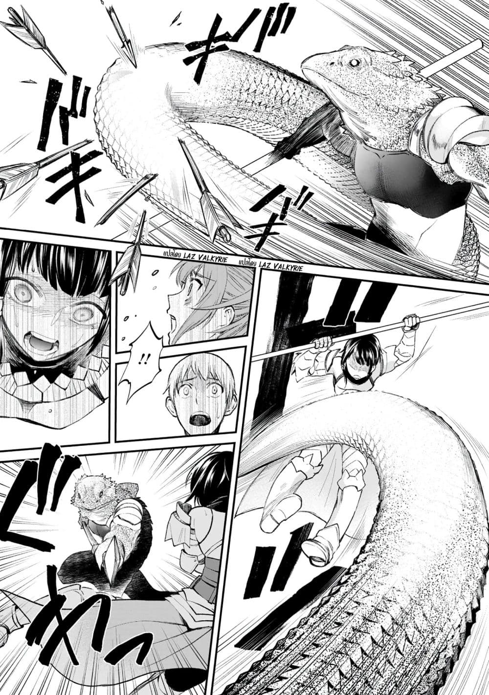 Boken-ka ni Narou! ~ Sukiruboodo de Danjon Kouryaku ~ 22-22