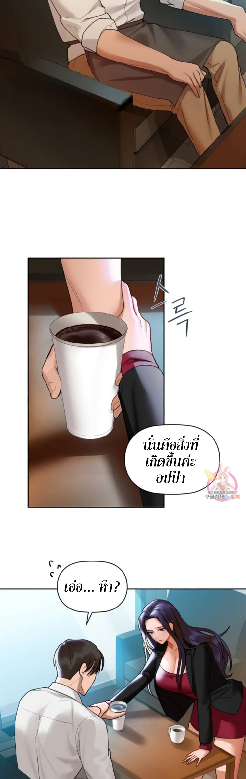 Caffeine 3-3