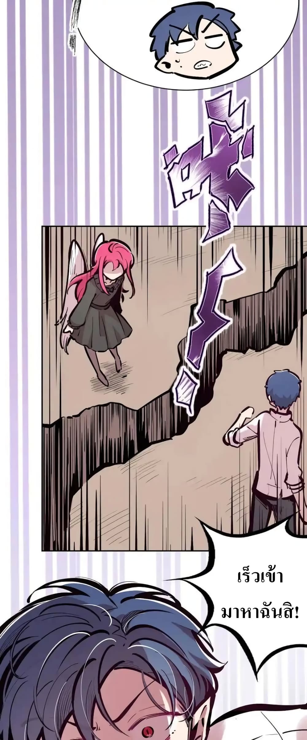 Demon X Angel, Can’t Get Along! 111-111
