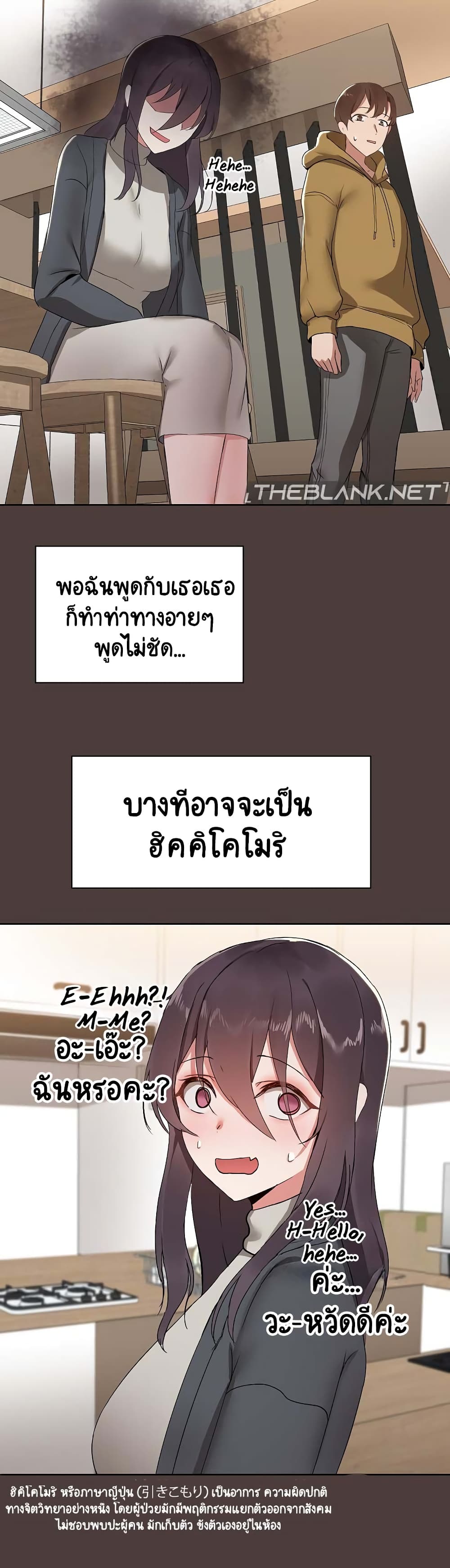 Share Boyfriend 1-1